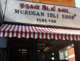 Murugan Idli Shop, Velachery